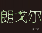 ̘(bio)չʾ